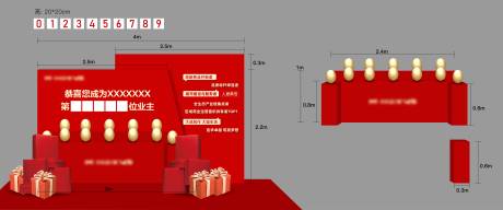 源文件下载【砸金蛋特装】编号：21350007353001839