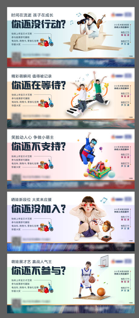 源文件下载【地产积攒系列海报】编号：30670007362279607