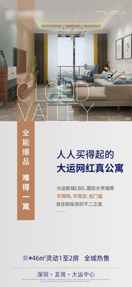 源文件下載【享設計】搜索編號：63650007238618288【戶型】