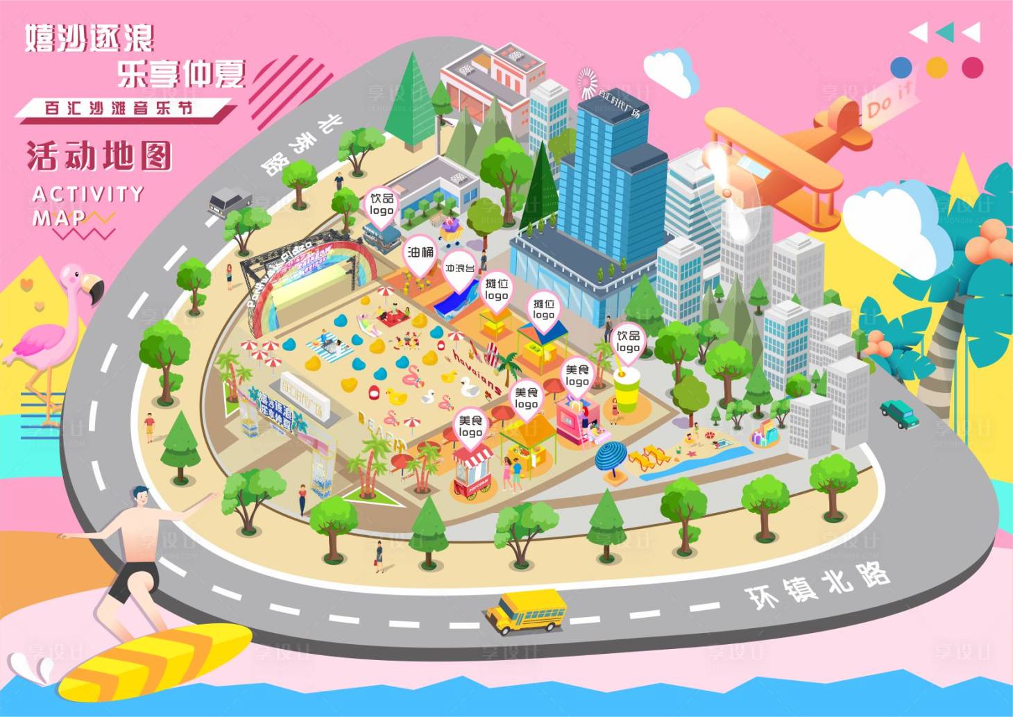 源文件下载【享设计】搜索编号：14880007332992613【扁平化风格泼水节地图】