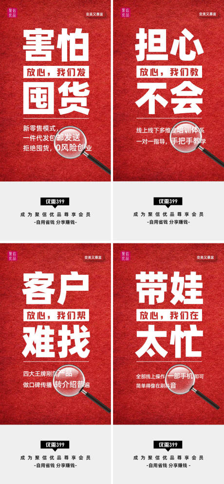 源文件下载【招商加盟】编号：38690007314788698