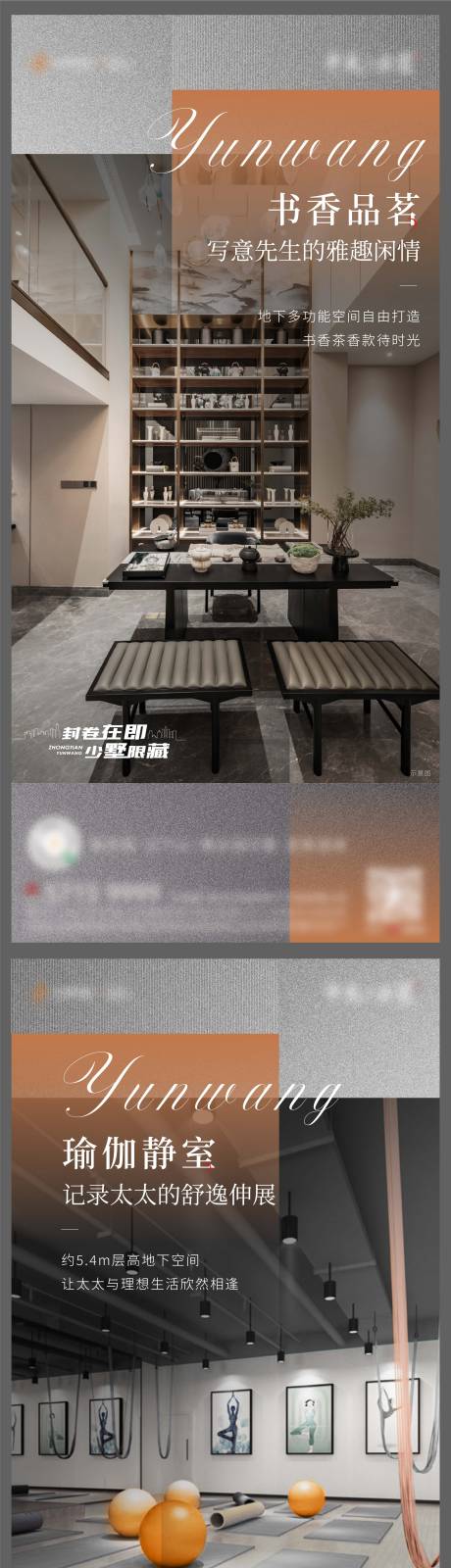 源文件下載【地產價值點系列海報】編號：65540007395199955