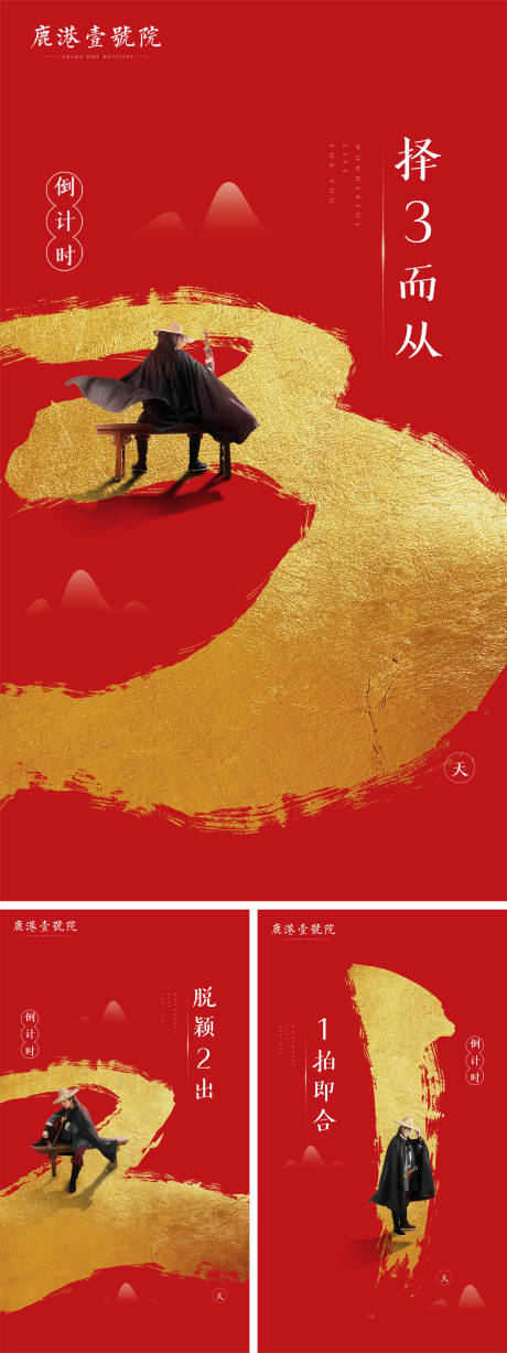 源文件下载【倒计时】编号：79900007390541561