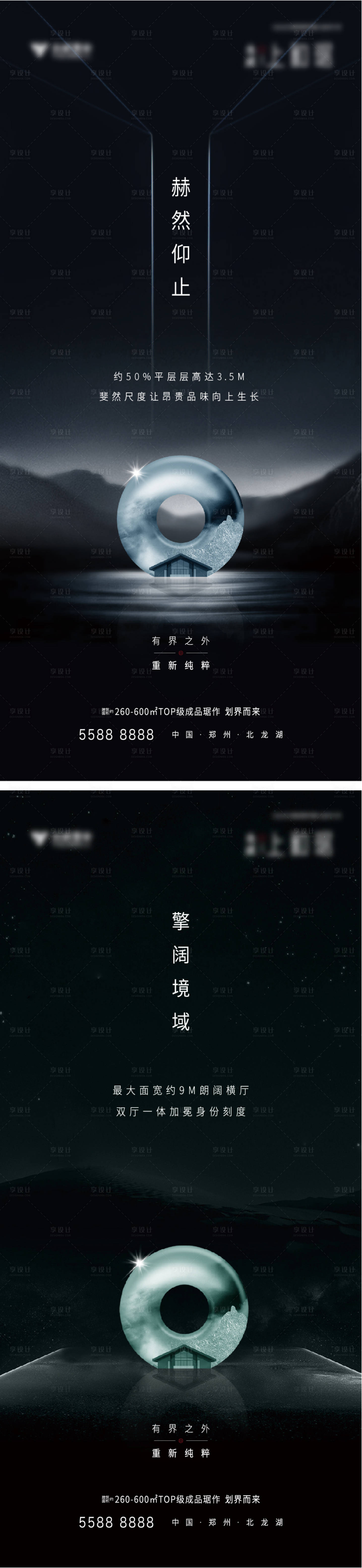 源文件下载【享设计】搜索编号：96600007406852893【宽厅价值】