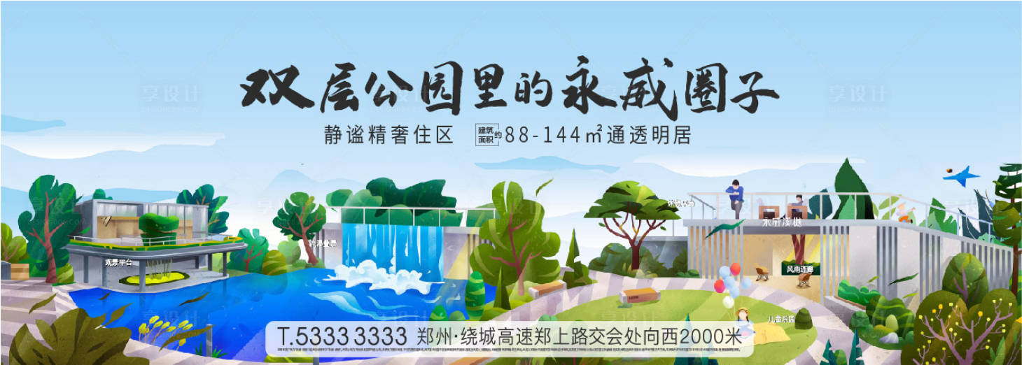 源文件下載【享設計】搜索編號：56270007440097466【主畫面】