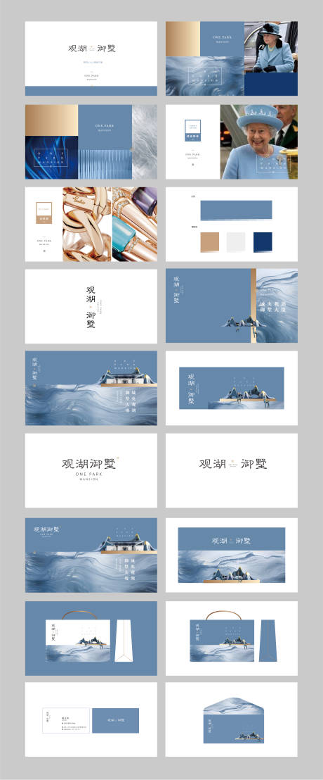 源文件下载【品牌形象】编号：58150007399065475