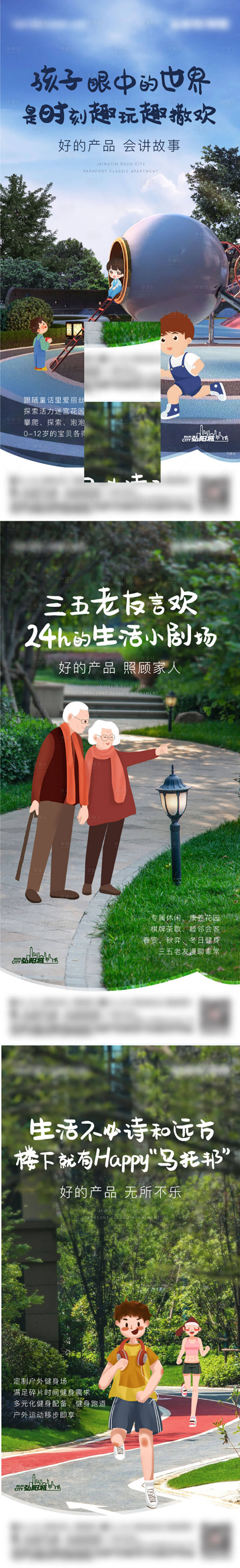 源文件下载【价值系列稿】编号：34580007295093761