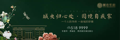 源文件下载【绿色质感高端背景板主形象】编号：77720007311247241