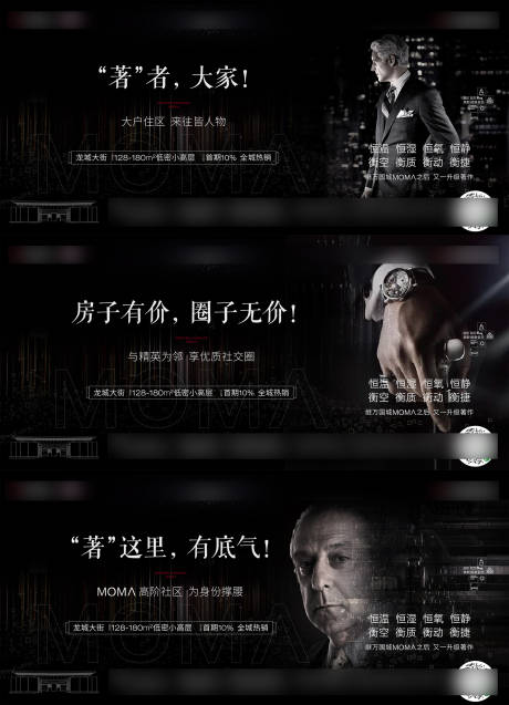 源文件下载【圈层海报】编号：35540007339273130