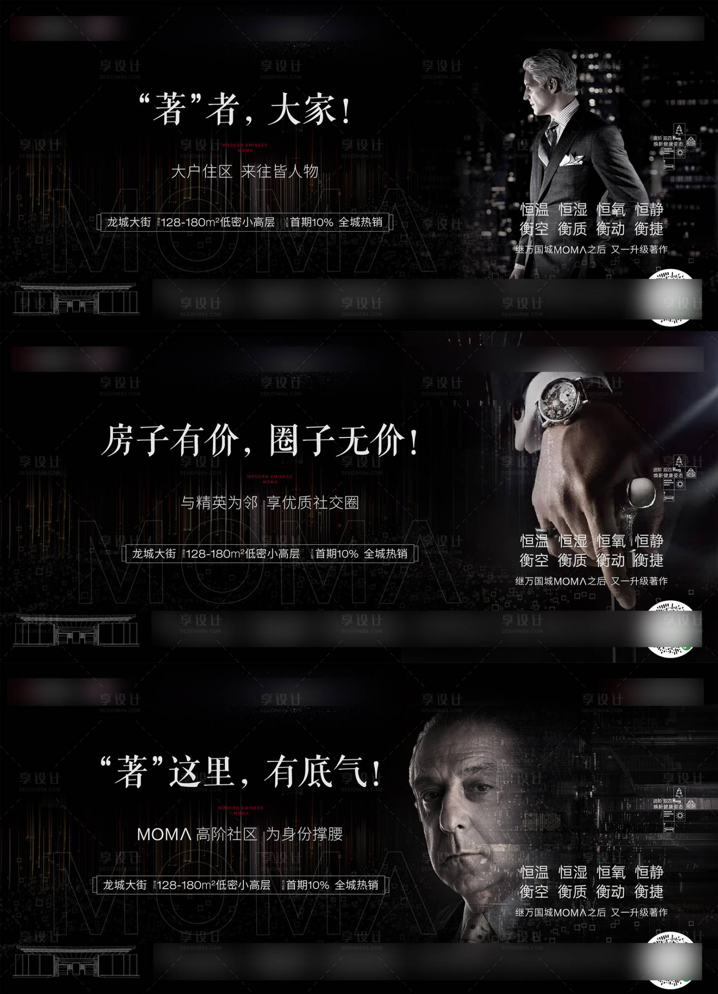 源文件下载【享设计】搜索编号：35540007339273130【圈层海报】