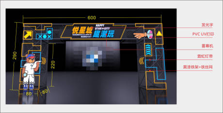 源文件下载【门头设计】编号：45160007388032936