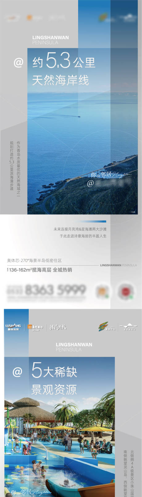 源文件下載【享設計】搜索編號：20460007438497597【價值點】