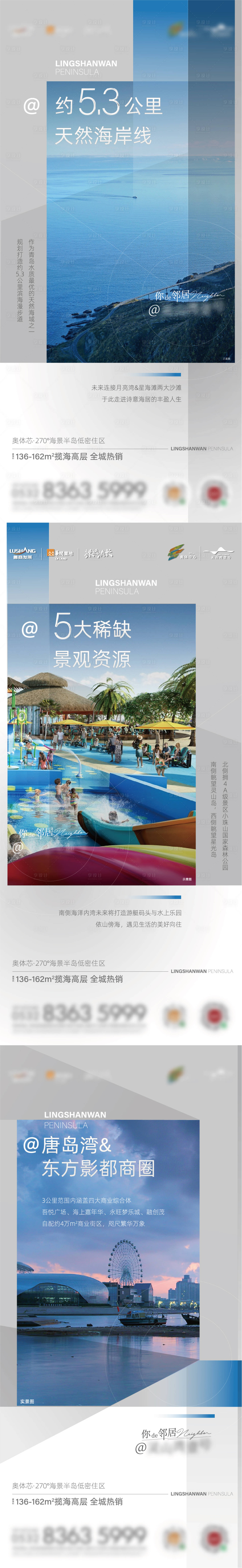 源文件下载【价值点】编号：20460007438497597