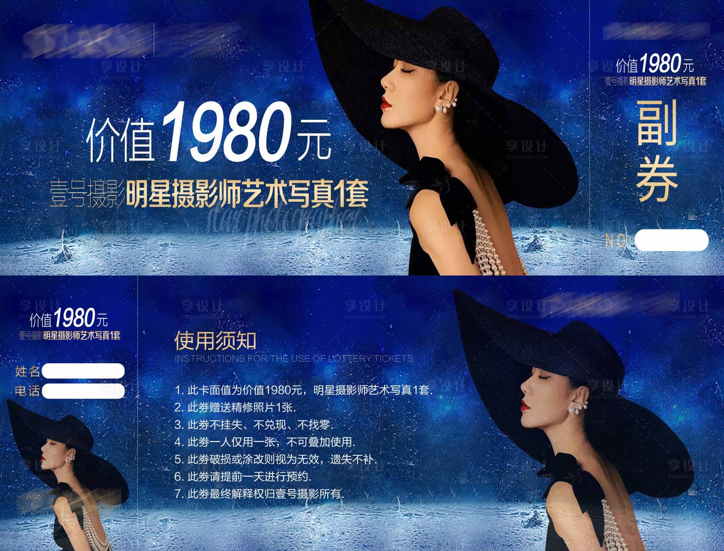 源文件下载【卡劵】编号：98990007354834989