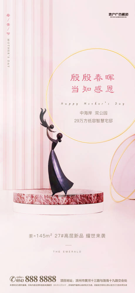 源文件下载【节日】编号：21380007297605092