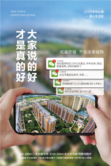源文件下载【配套海报】编号：77190007389185529