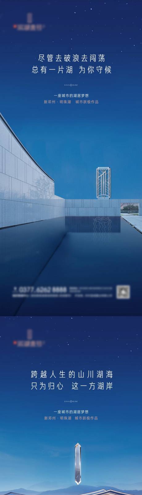 源文件下载【现代风系列海报】编号：18690007444234741