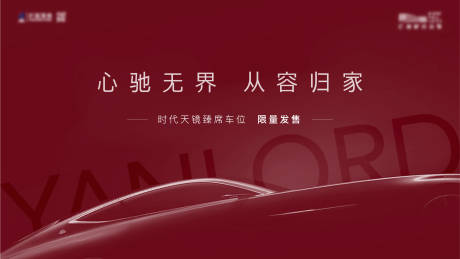 源文件下载【地产主画面 】编号：17040007429493991