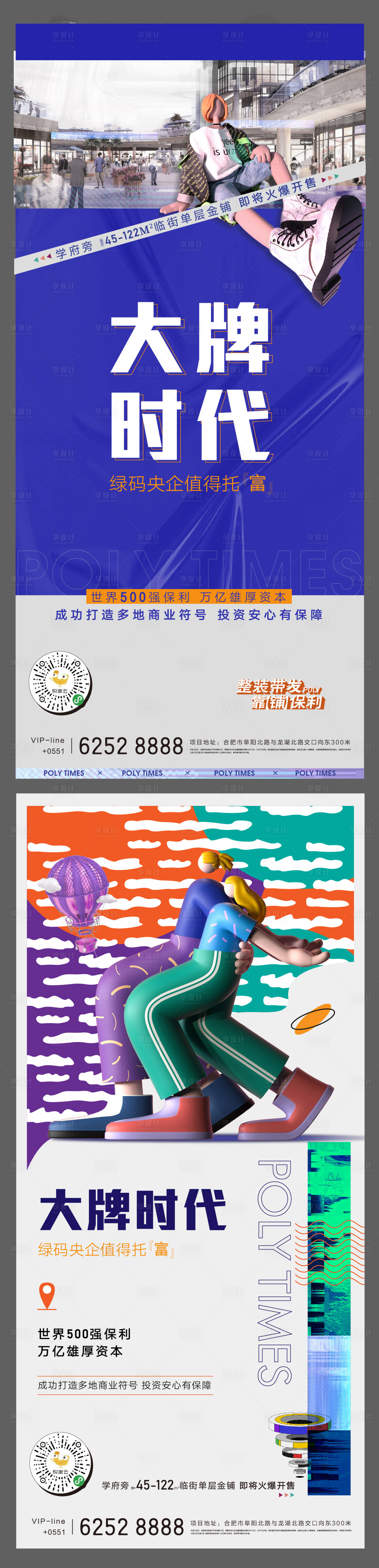源文件下載【享設(shè)計(jì)】搜索編號(hào)：69590007412554570【商業(yè)單稿】