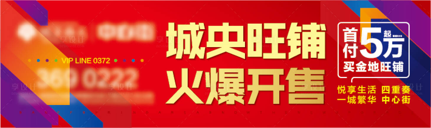 源文件下载【享设计】搜索编号：94770007396408341【护栏】