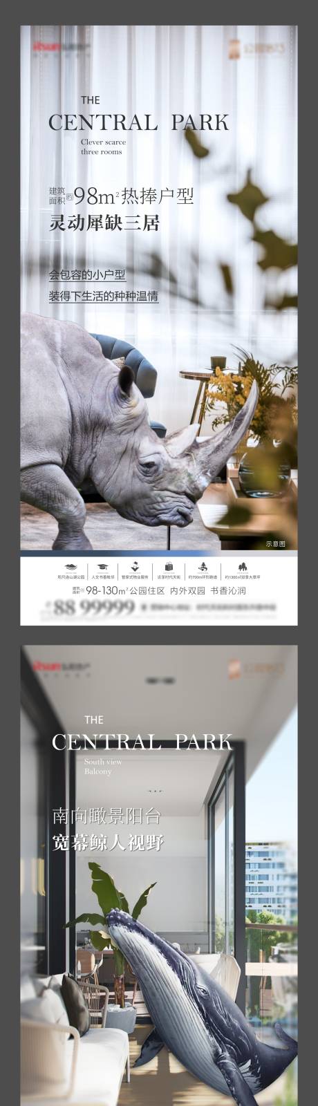 源文件下载【地产动物户型价值点系列】编号：63450007064961240