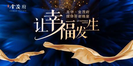 源文件下载【主视觉】编号：53960007179144859