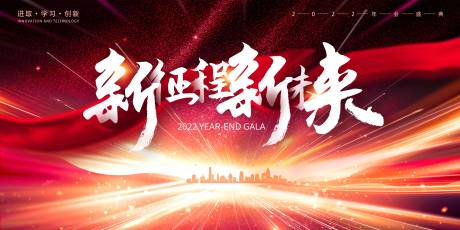 源文件下载【年会盛典】编号：89000007278577362