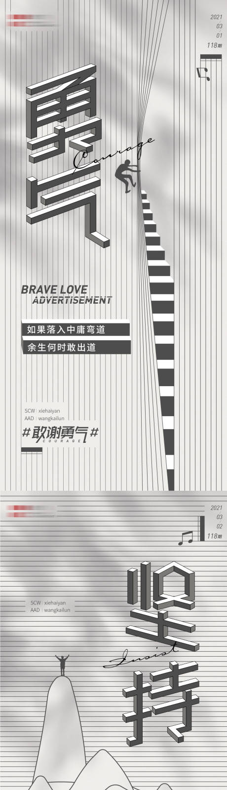 源文件下载【品牌刷屏】编号：68440007132099730