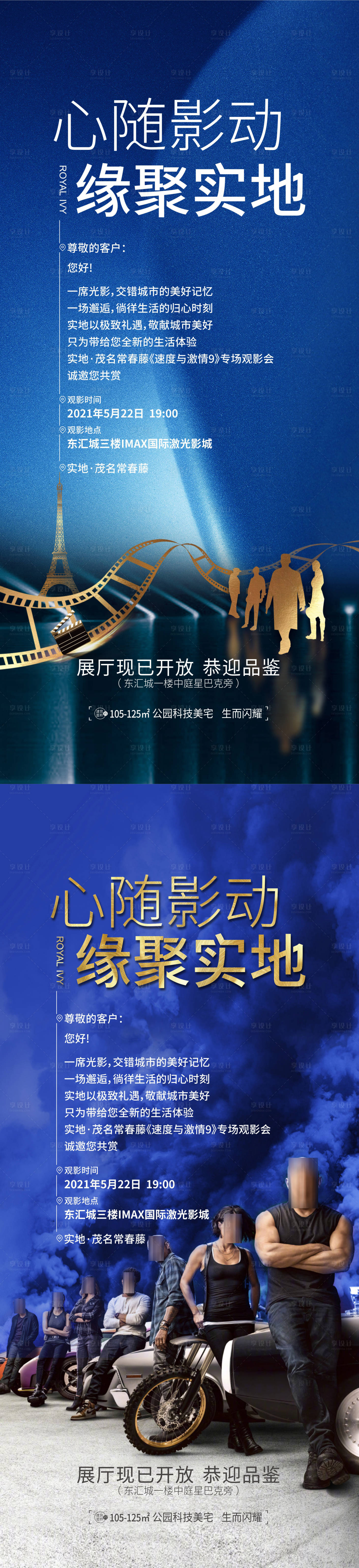 源文件下载【电影券】编号：51930007149098182