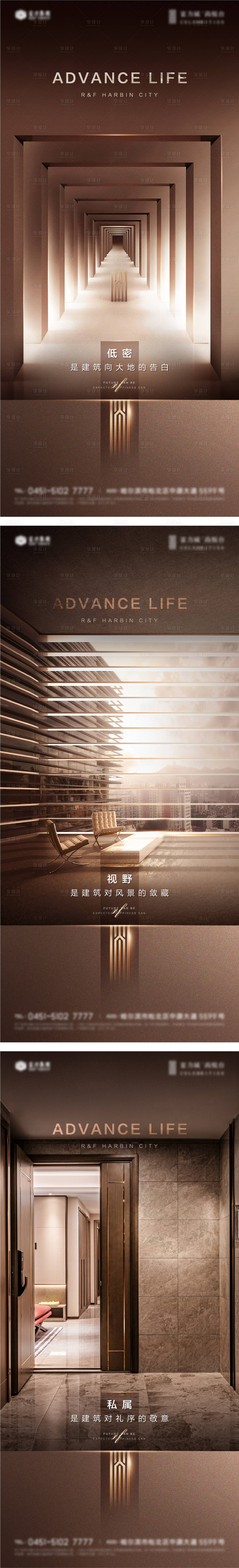 源文件下载【高端红砖建筑系列海报】编号：24710007148457806