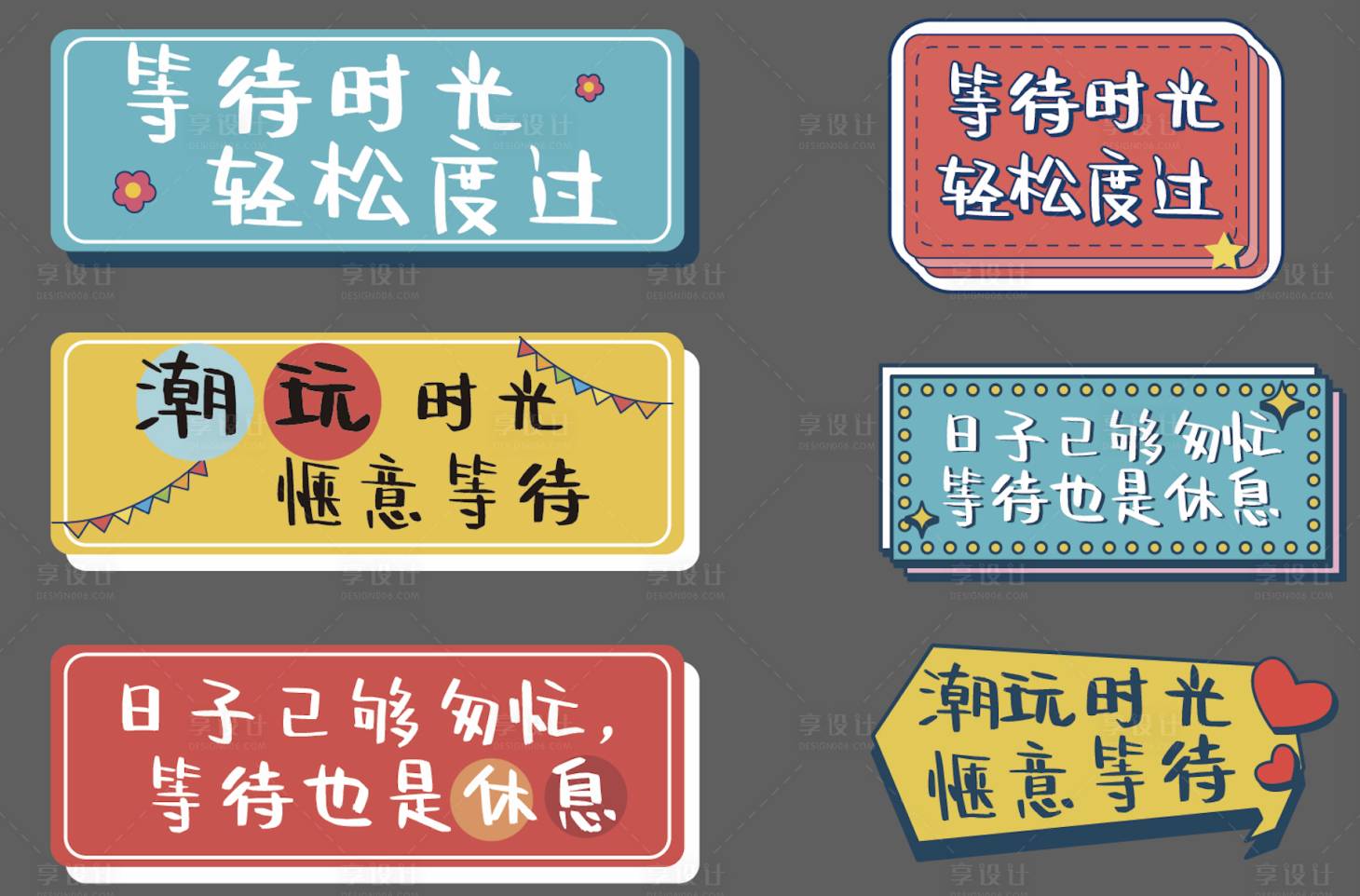 源文件下載【享設(shè)計】搜索編號：89620007228756511【手舉牌異形KT板】