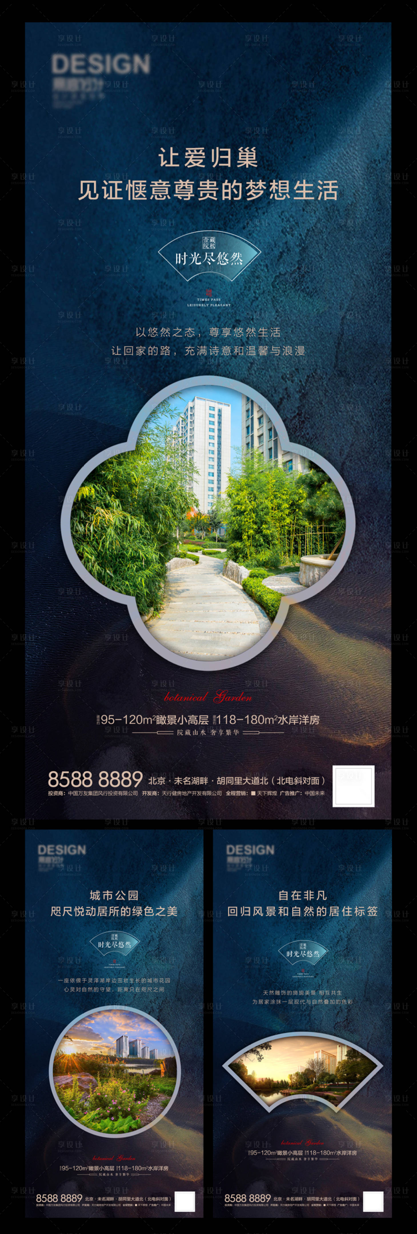 源文件下载【享设计】搜索编号：50070007178839807【价值点】