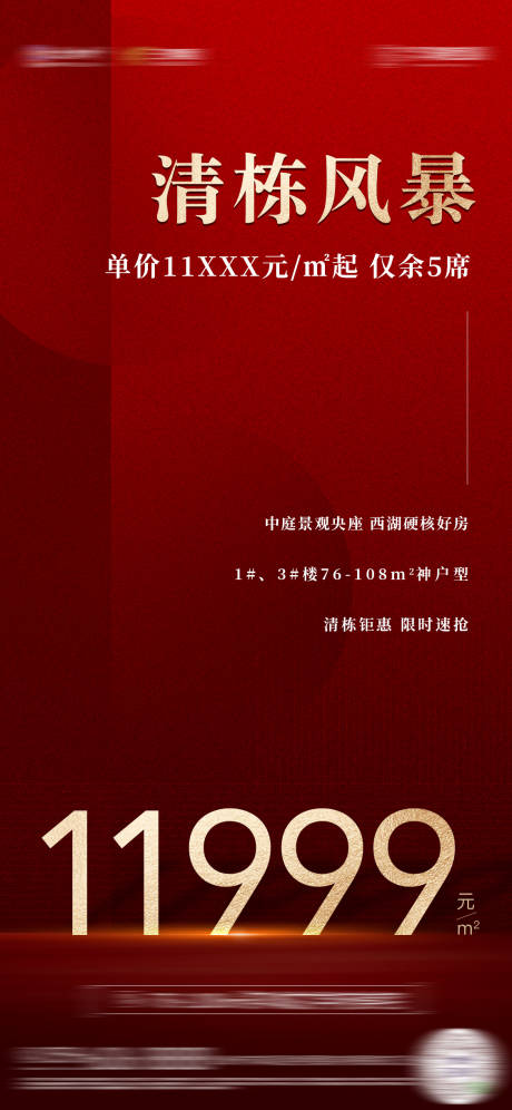 源文件下载【热销 】编号：17010007217611385