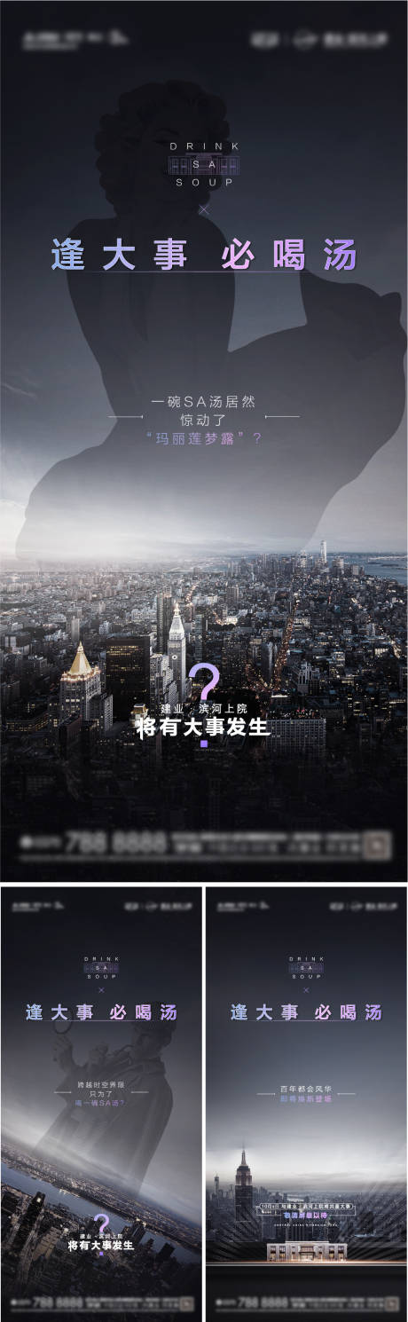 源文件下載【享設計】搜索編號：38200007068312453【懸念】