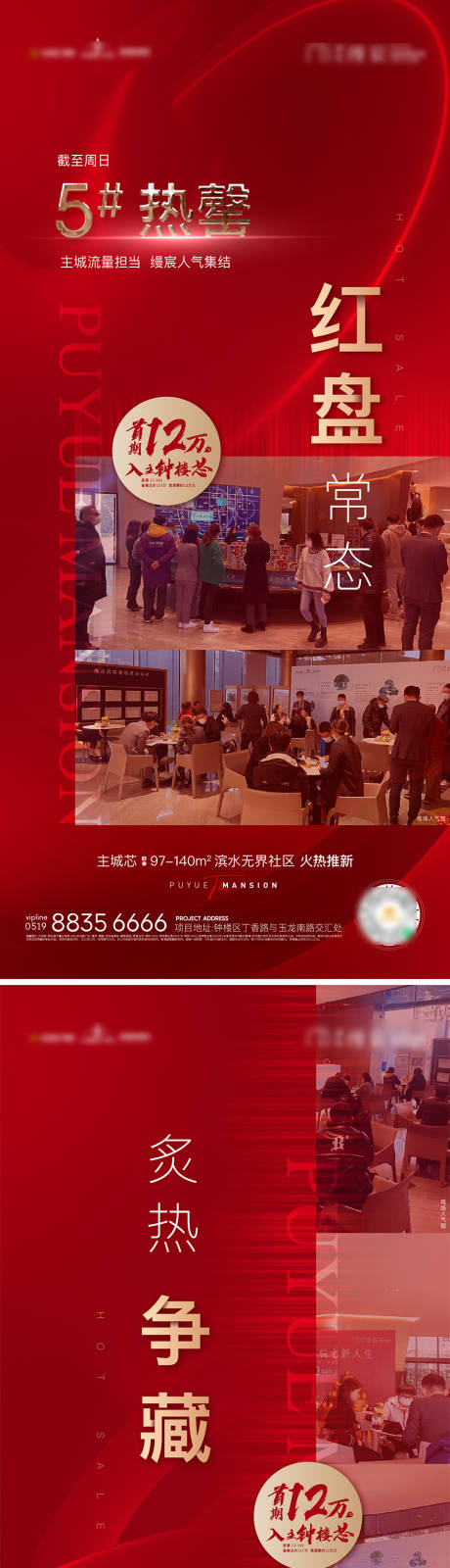 源文件下载【享设计】搜索编号：38730007430782765【人气热销卖压刷屏】