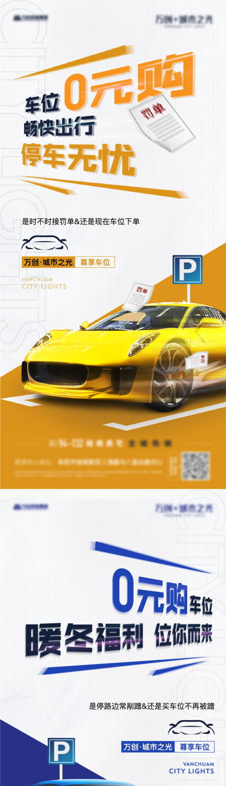 源文件下载【车位】编号：89920007140027270
