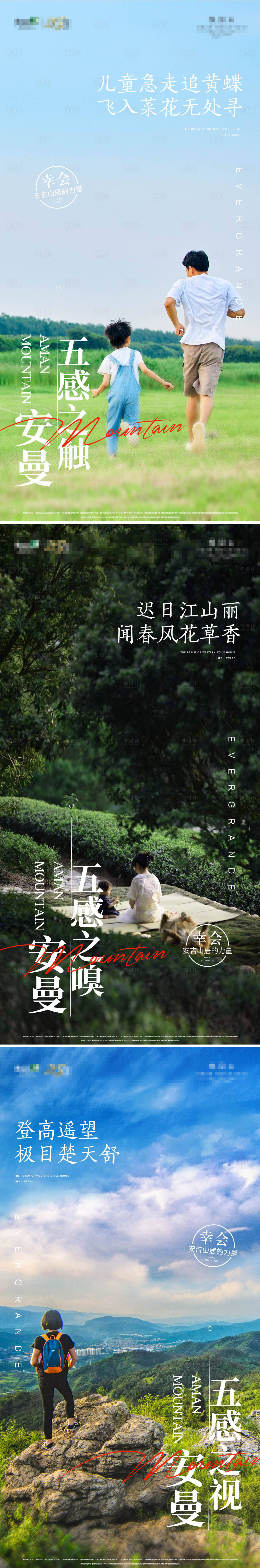 源文件下載【價值刷屏】編號：90450007427755138