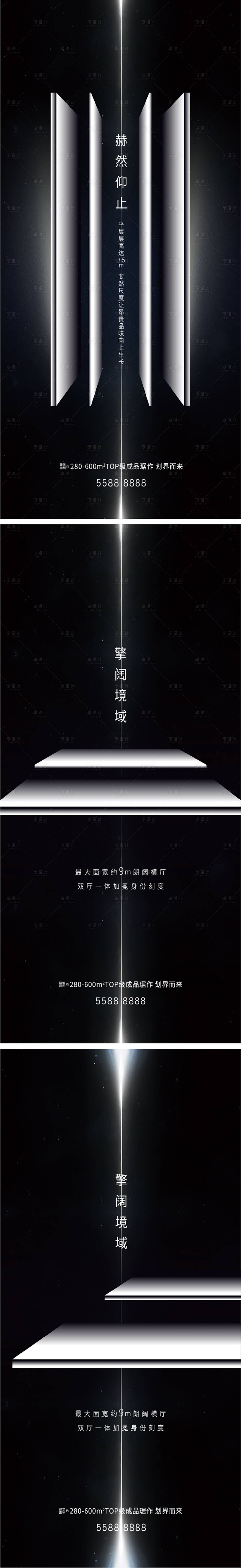 源文件下载【享设计】搜索编号：25710007407006794【户型价值点】