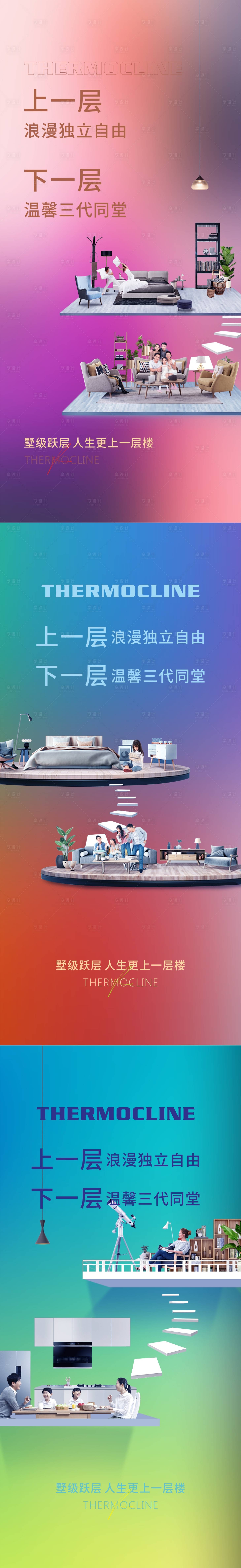 源文件下载【公寓系列稿】编号：25400007138373913