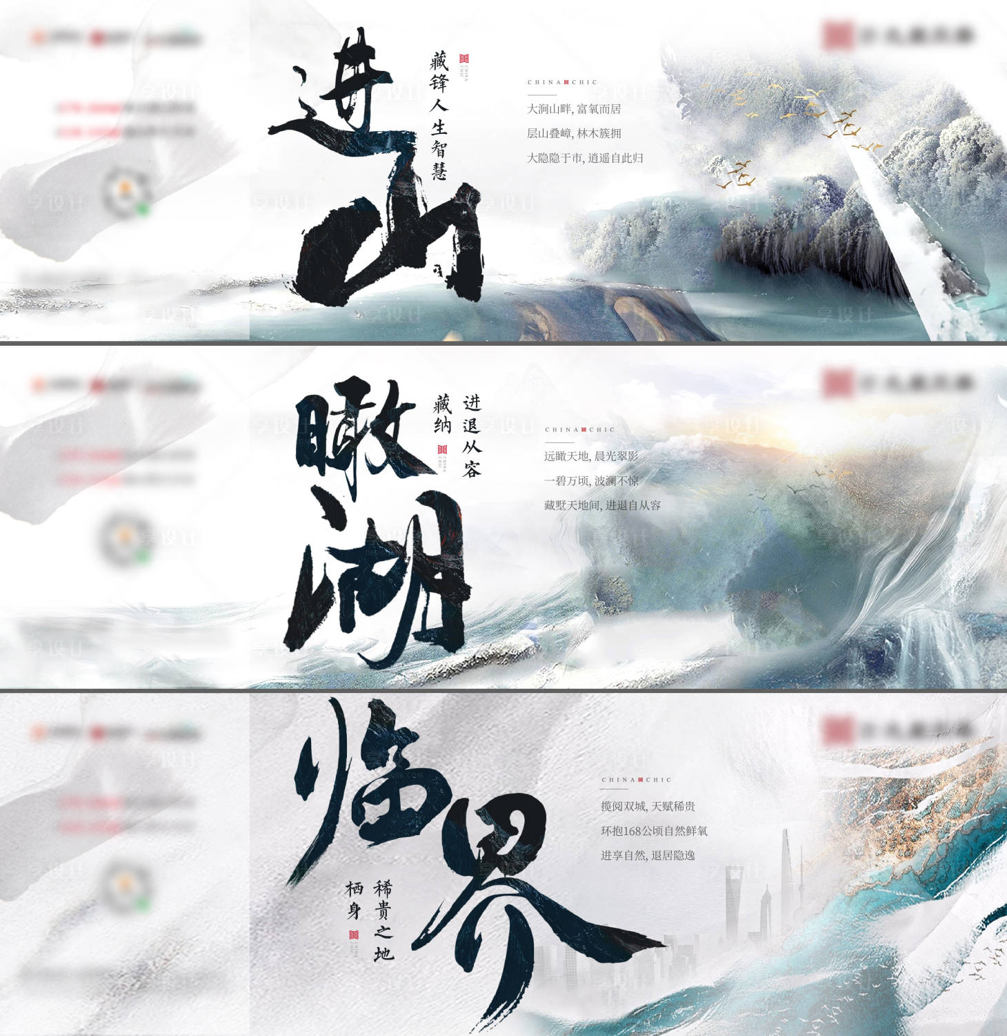 源文件下載【享設計】搜索編號：30220007075564196【別墅價值點系列單圖】
