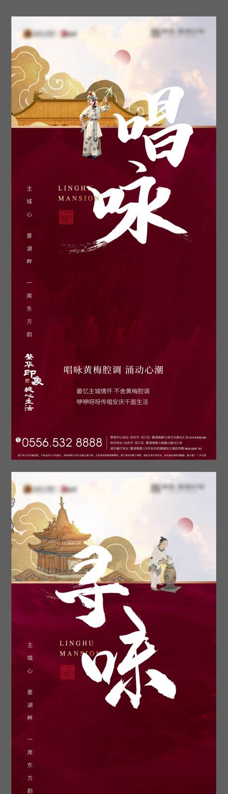 源文件下载【中式价值点海报】编号：20211117110912737