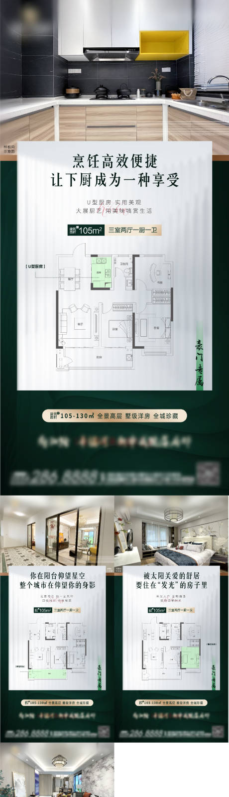 源文件下載【享設(shè)計(jì)】搜索編號：47270007336445721【戶型價(jià)值點(diǎn)】