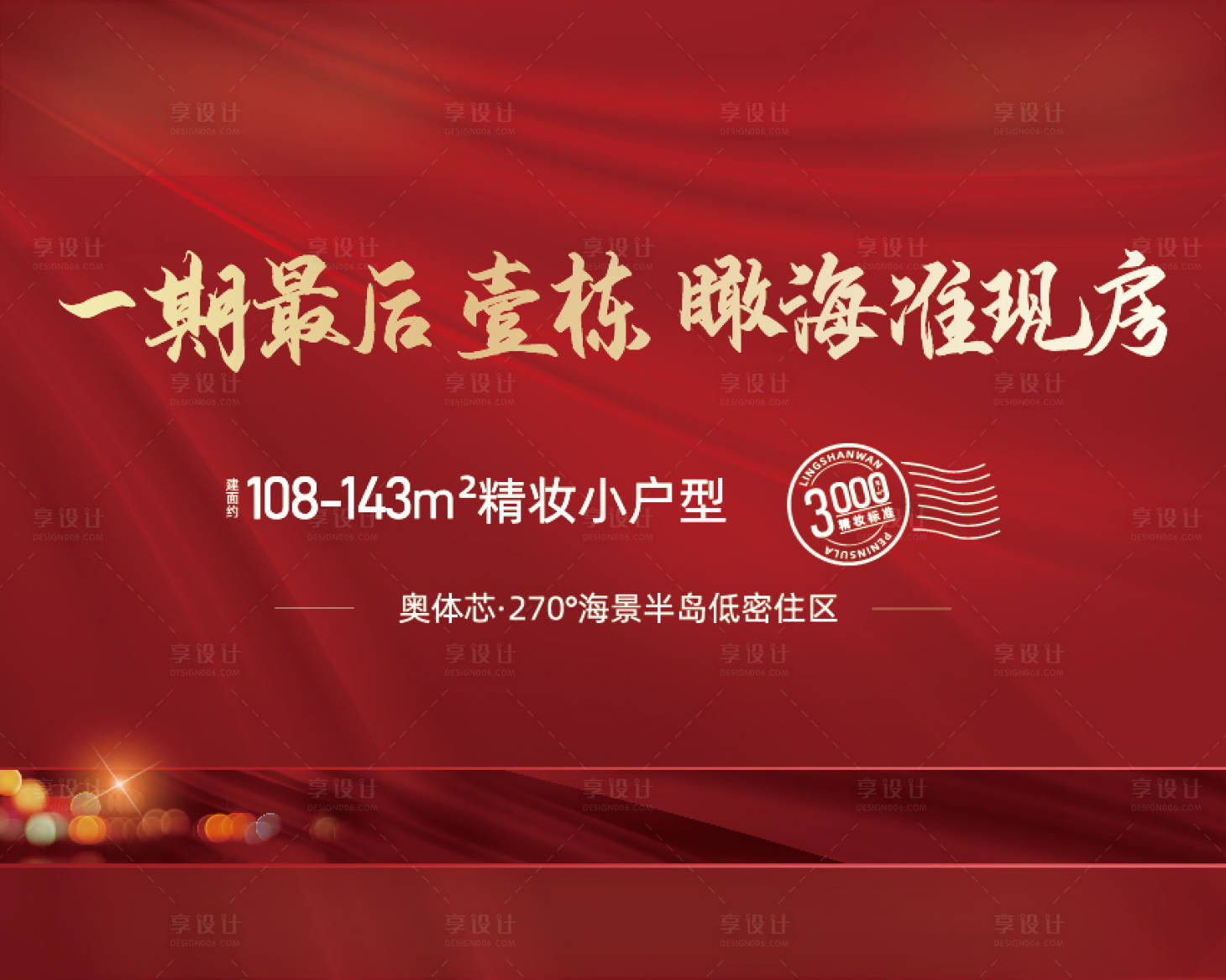 源文件下载【主形象】编号：28780007451238516