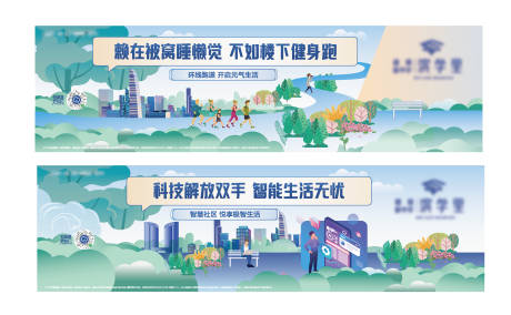 源文件下载【地产价值点加推围挡】编号：60970007167689018