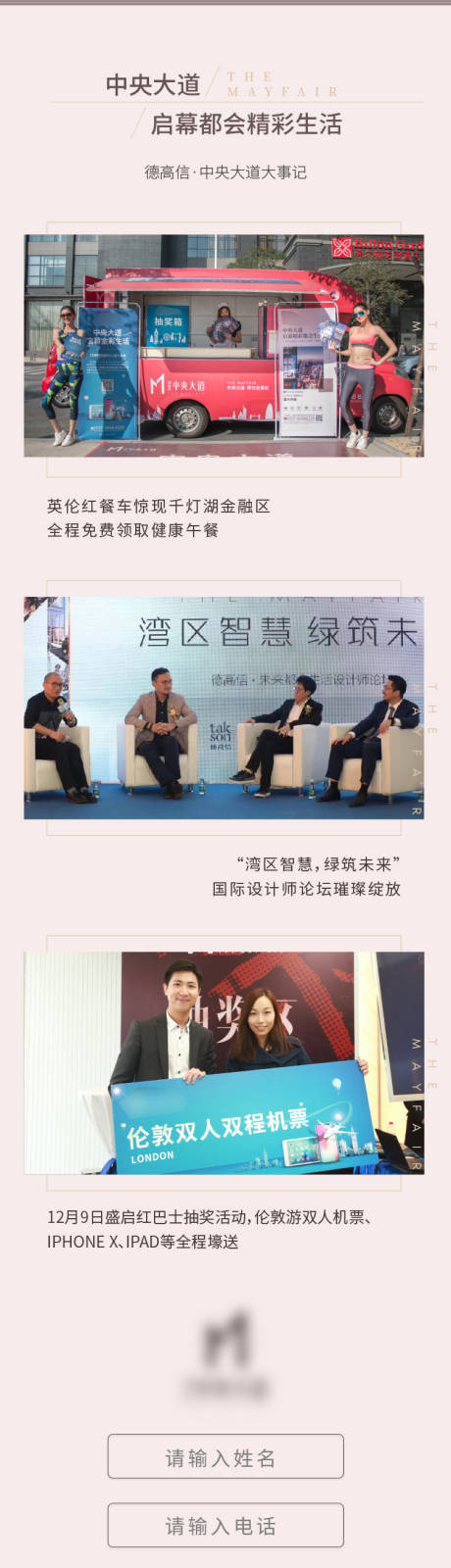 源文件下载【房地产价值点长图海报】编号：41600007167721817