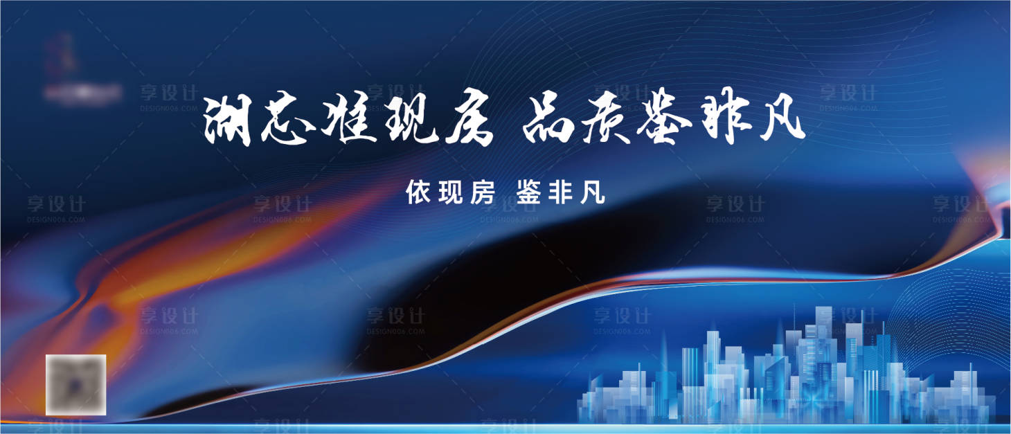 源文件下載【享設計】搜索編號：48110007150406259【藍色 】