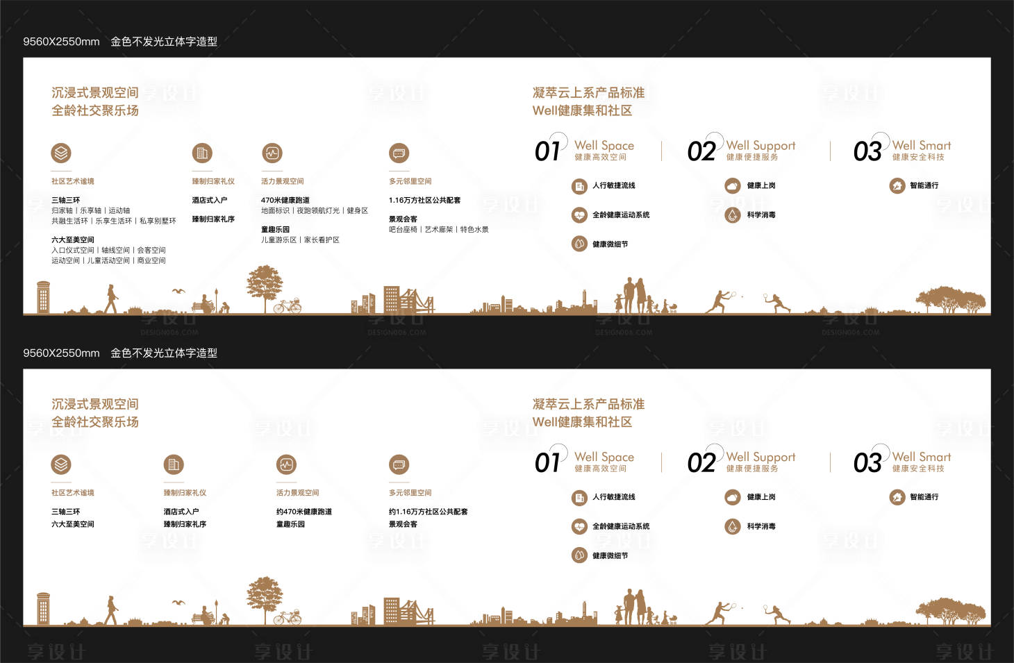 源文件下载【享设计】搜索编号：76760007379342773【工法展厅墙面设计】