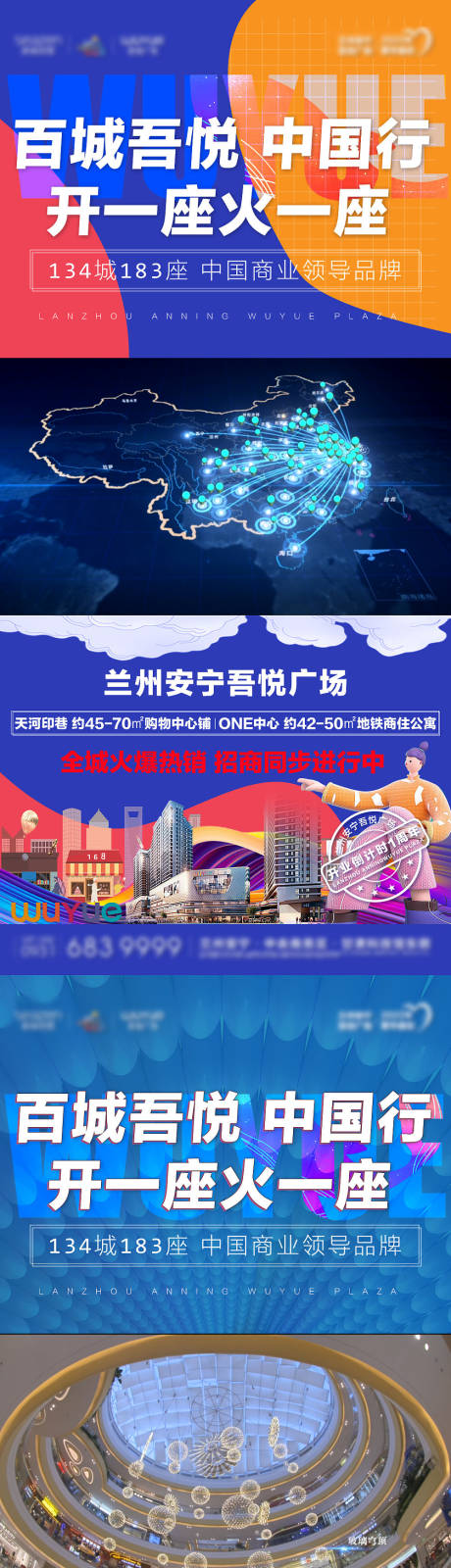 源文件下载【开一座火一座视频框】编号：22630007375806980