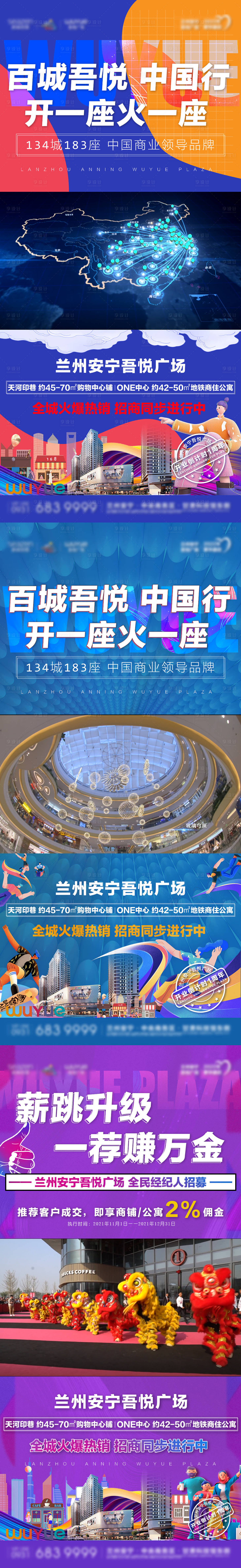 源文件下载【享设计】搜索编号：22630007375806980【开一座火一座视频框】