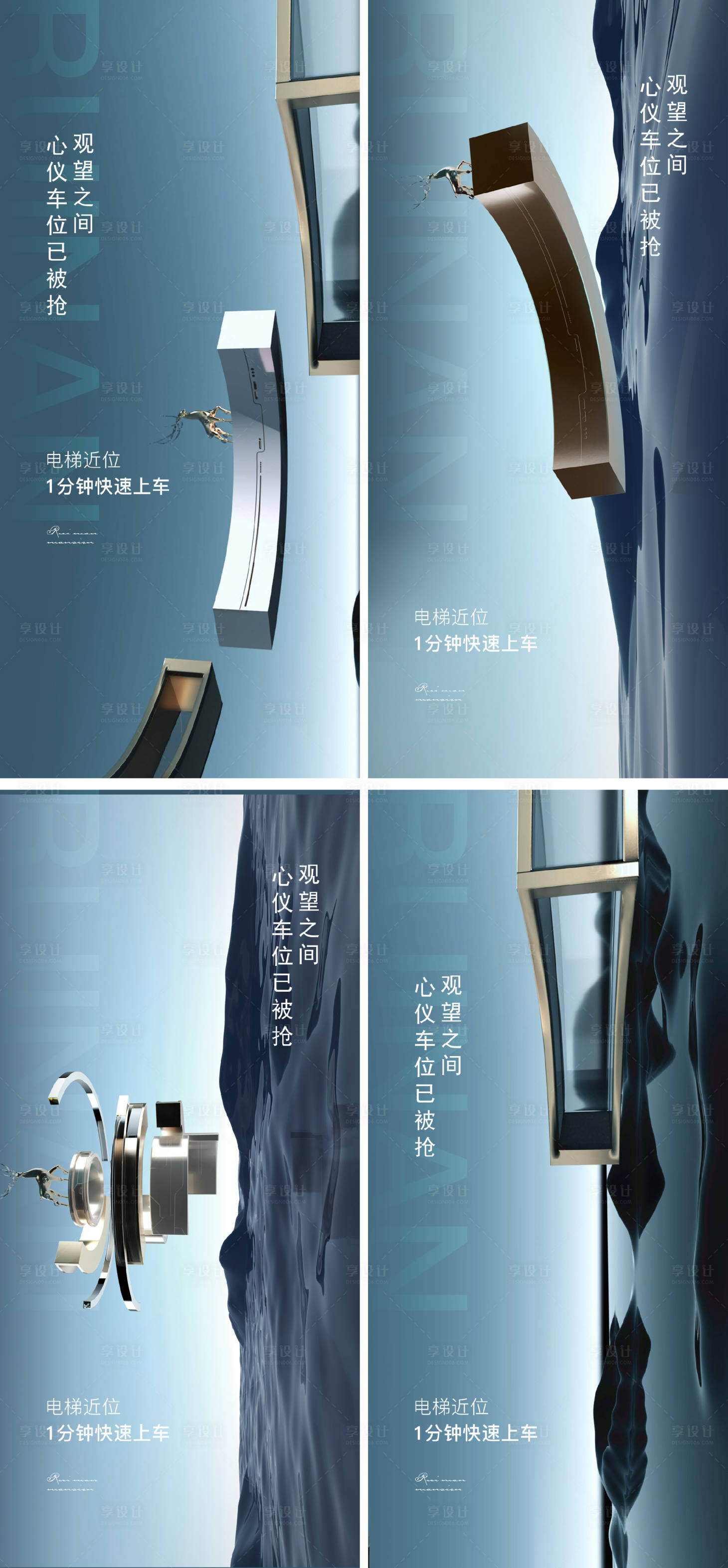 源文件下載【地產價值點海報】編號：46730007227791306